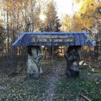 Номер (Дом с 4 спальнями и сауной), Гостевой дом в Переславле Лесная благодать