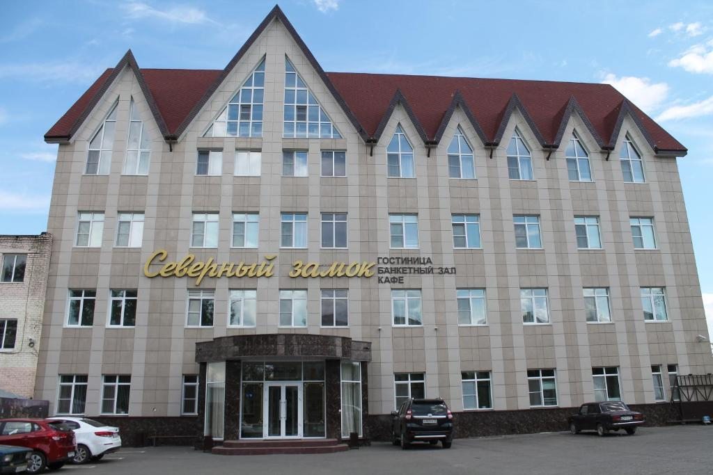 Отель Северный Замок, Саранск