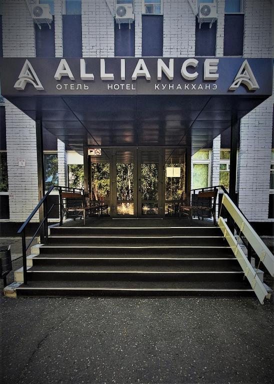 Фасад отеля «Альянс». Отель Alliance
