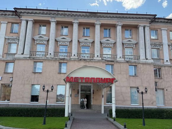 Гостиница Металлург