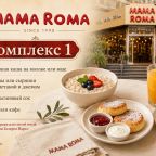 завтраки