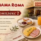 завтраки