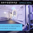 Двухместный (Номер-капсула - Размещение на 3 часа), Капсульный отель Aerosleep