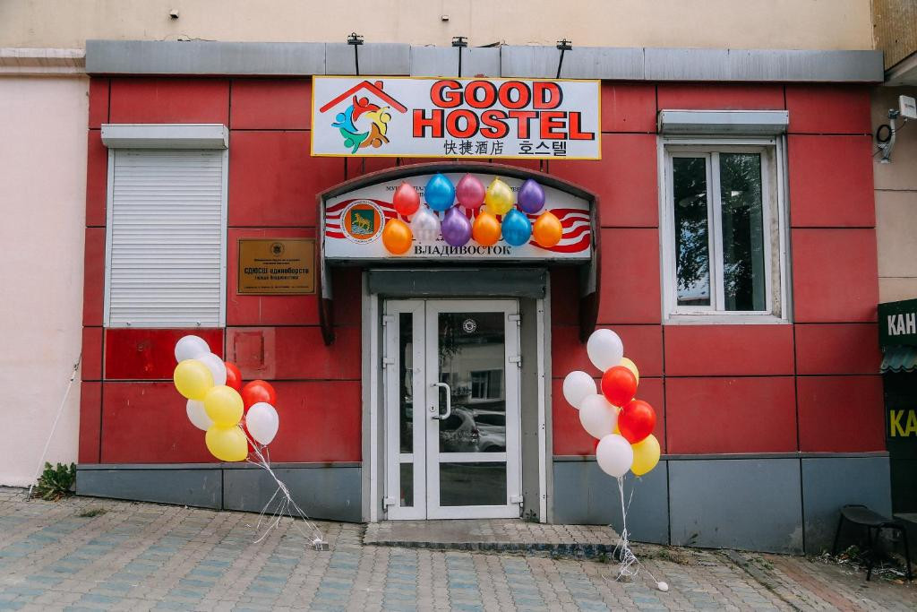 Good hostel, Владивосток