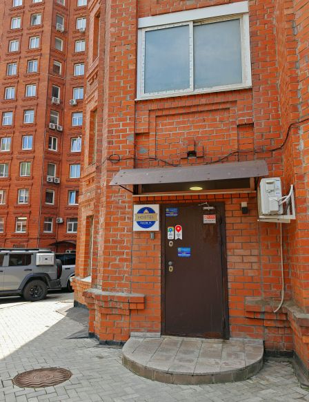 Хостел GOSTI