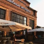Бар / Ресторан, Depart ApartHotel Open Space In Bolshoy