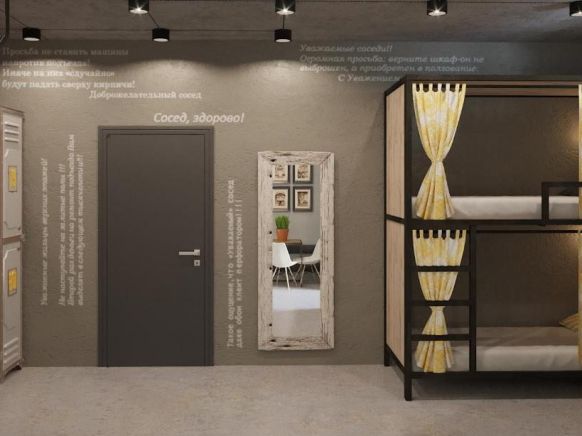 Фотография номера хостела Соседи
