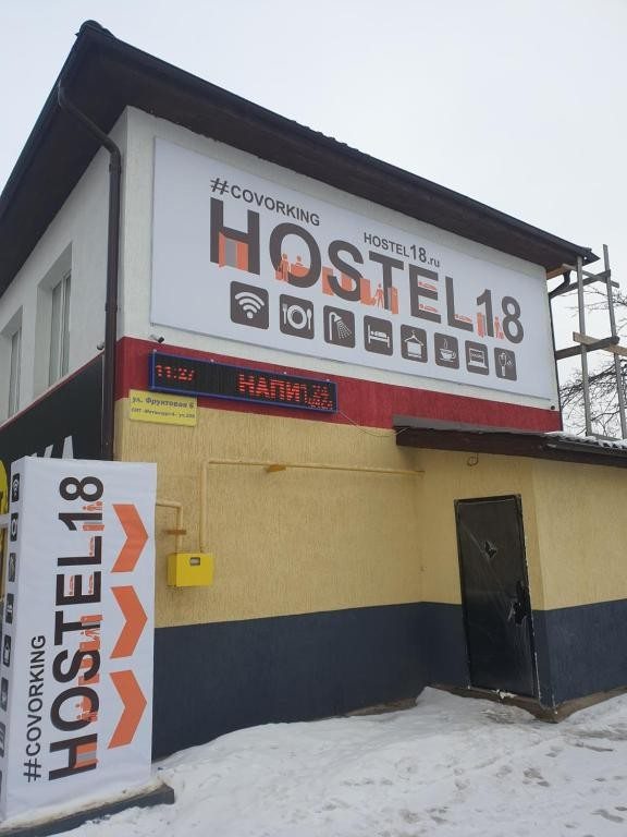 Двухместный (Стандартный двухместный номер с 1 кроватью), Отель HOSTEL18