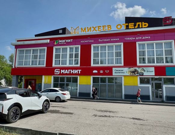 Отель Зико