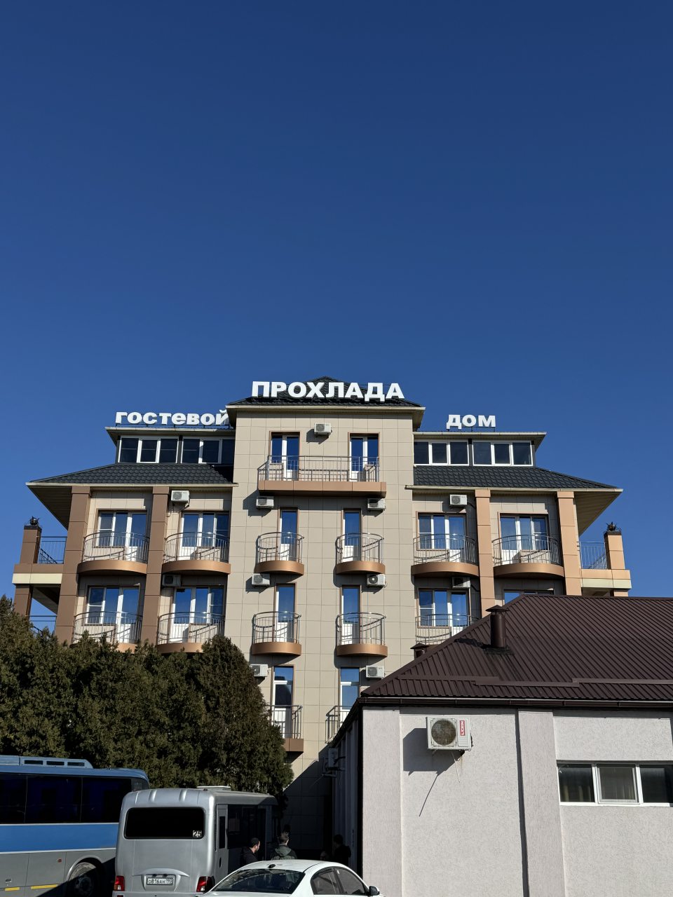 Гостевой дом Прохлада, Анапа