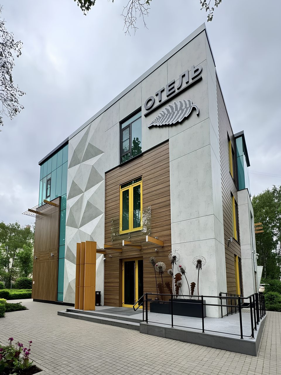Отель Ботаника, Архангельск
