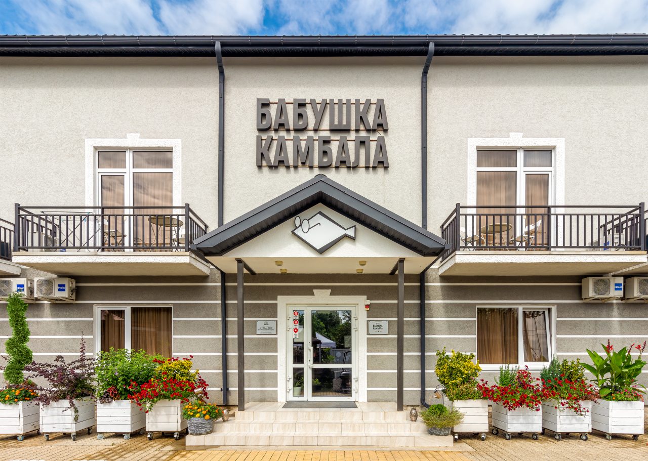 Отель Бабушка Камбала, Архипо-Осиповка