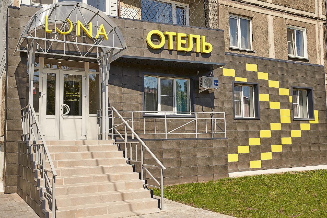 Парковка, Отель Луна