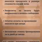 Студио (Семейный номер-студия), База отдыха Усадьба на Чемальской