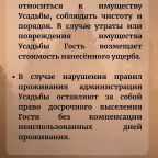 Студио (Семейный номер-студия), База отдыха Усадьба на Чемальской