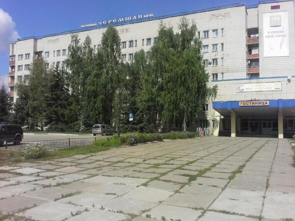 Cheremshan Hotel, Димитровград