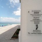 Двухместный (Стандартный номер с видом на море корпус "Гермес"), Парк-Отель Песочная бухта