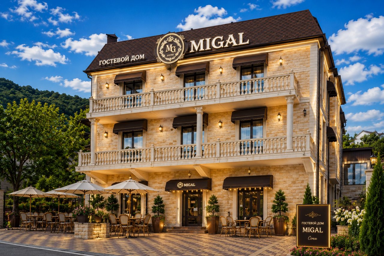 Гостевой дом Migal в Сочи — всего 400 метров до моря