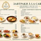 Вкусные и сытные завтраки для прекрасного начала дня
