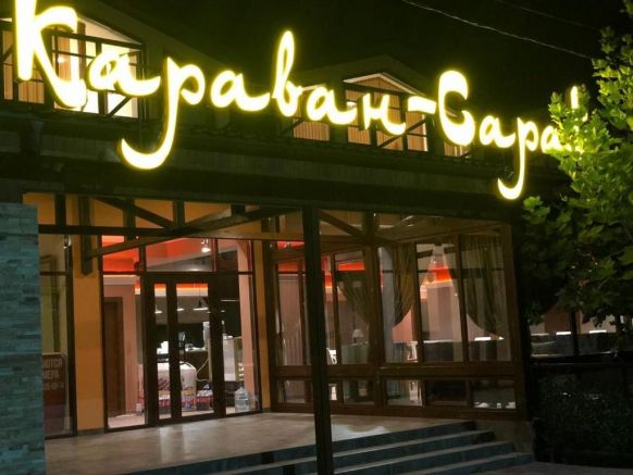 Гостиница Караван-Сарай, Махачкала