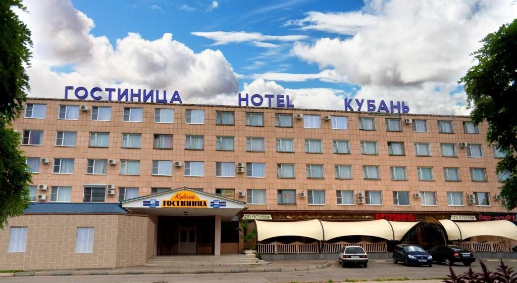 Отель Кубань, Невинномысск, цены от 1900 руб. | 101Hotels.com