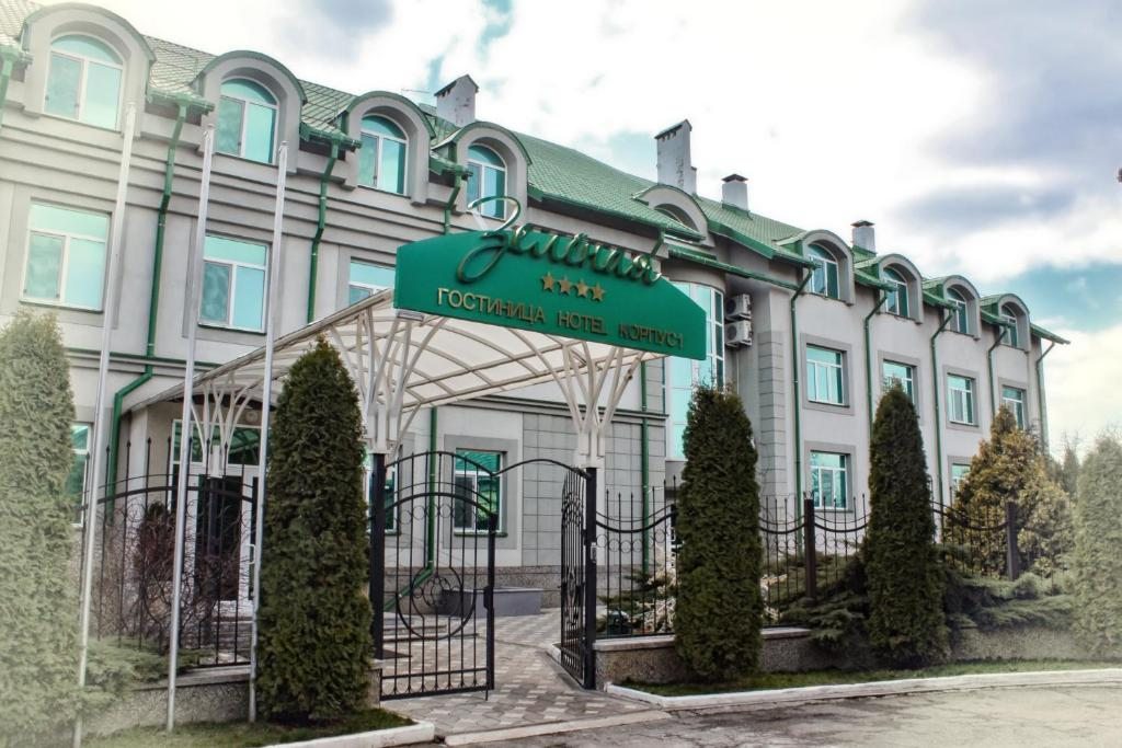Отель Зеленая, Невинномысск