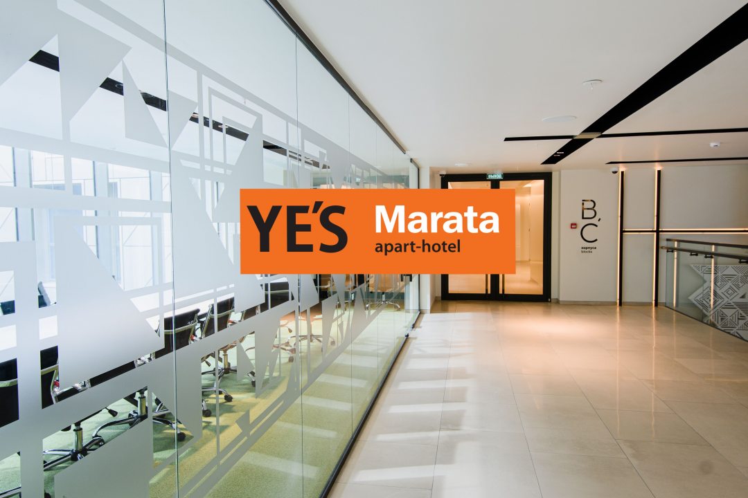 Бизнес-центр, Апарт-отель Yes Марата