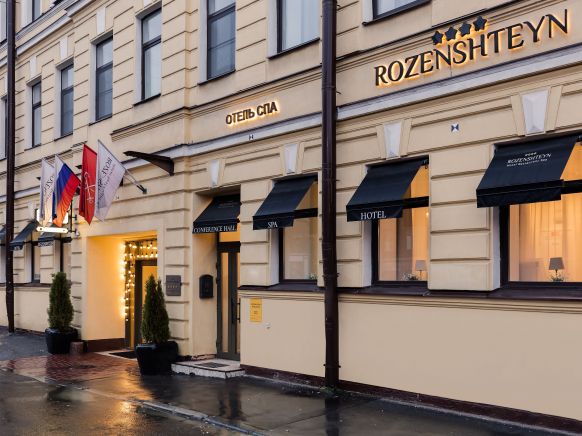 Rozenshteyn Hotel&Spa