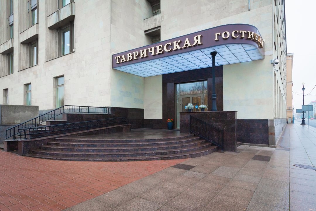 Гостиница Таврическая, Санкт-Петербург