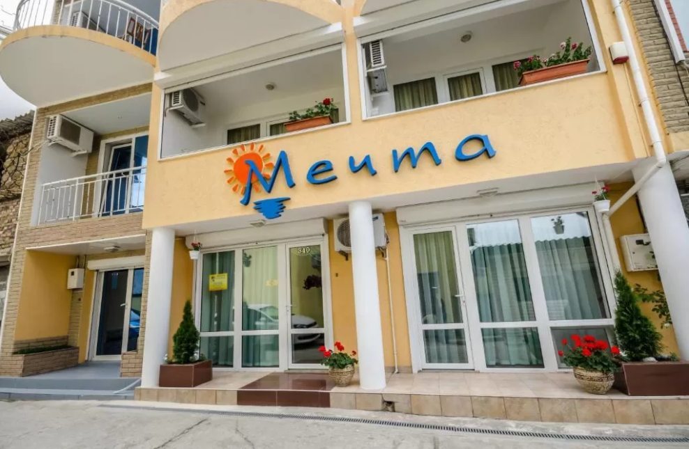 Мини-отель Мечта, Утес, Крым