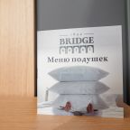 Улучшенный (Улучшенный (2-й корпус)), Отель Бридж