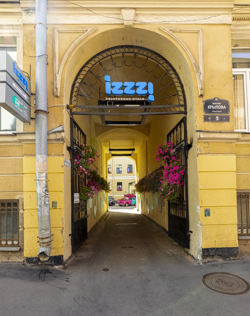Отель izzzi 3* у Гостиного двора, Санкт-Петербург