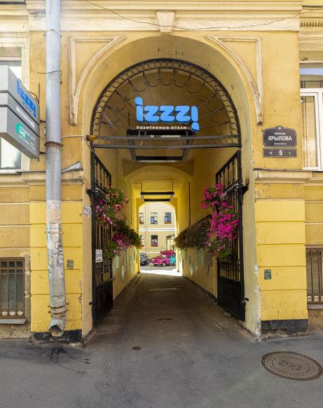 Отель izzzi 3* у Гостиного двора