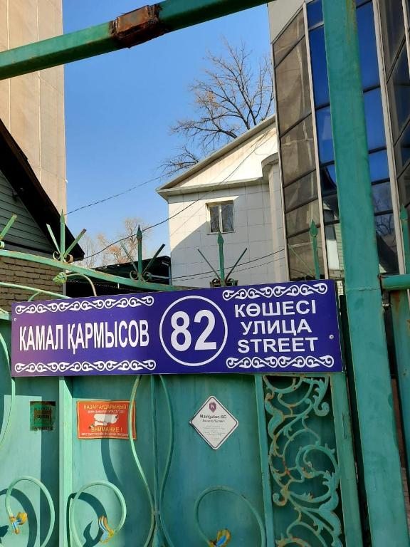 Двухместный (Двухместный номер Делюкс с 1 кроватью или 2 отдельными кроватями, вид на сад) хостела Parasat Hostel Kazakhstan, Алматы