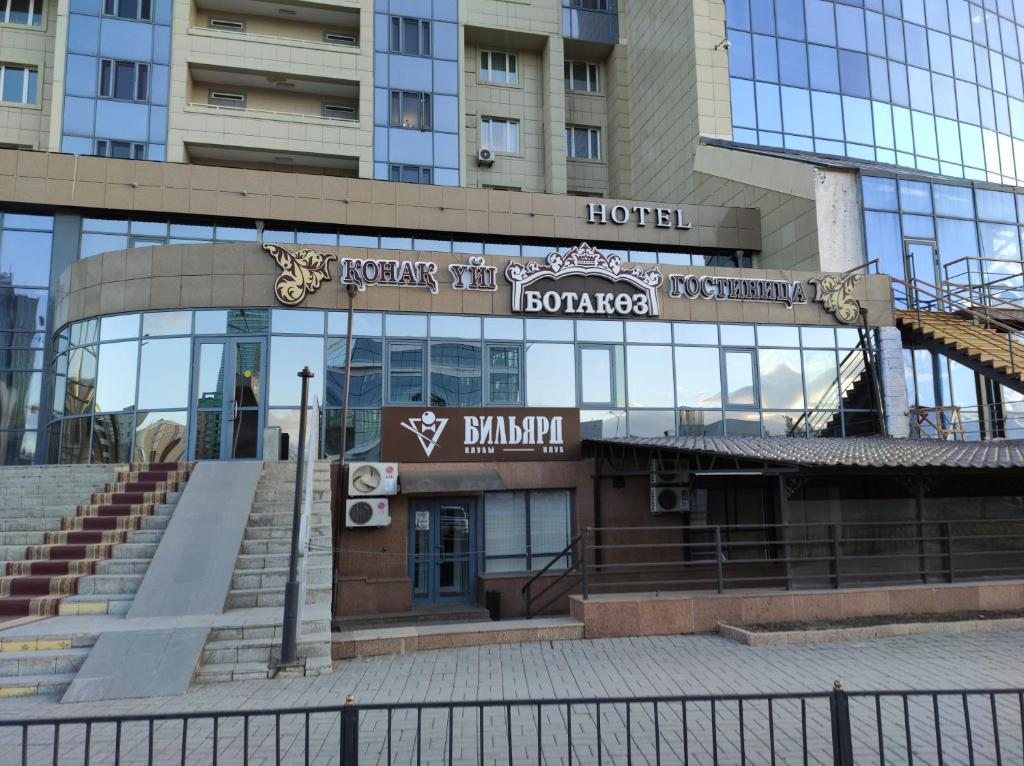 Hotel Botakoz, Астана