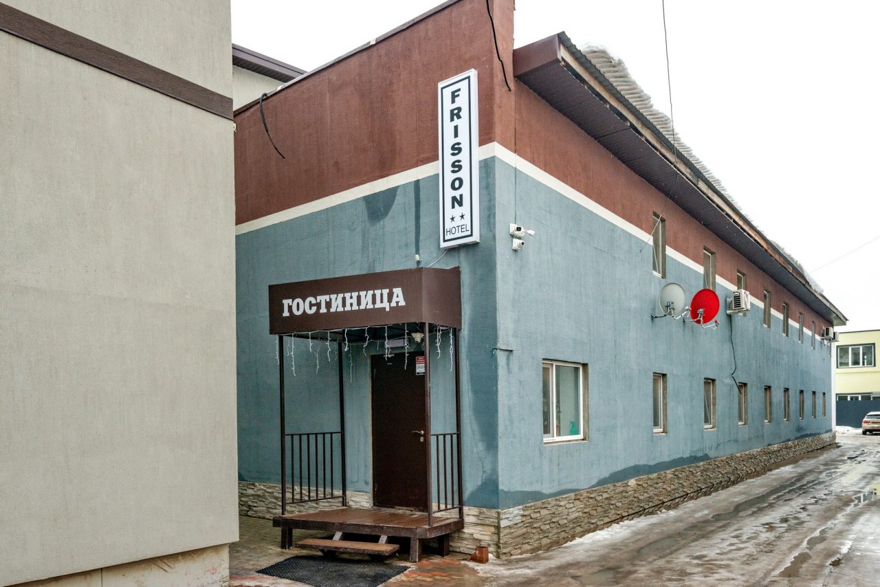 Мини-отель Frisson, Альметьевск
