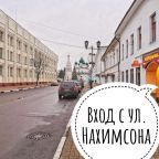 Двухместный (Двухместный номер с 2 отдельными кроватями и общей ванной комнатой), Гостевой дом Apart-comfort Serenada