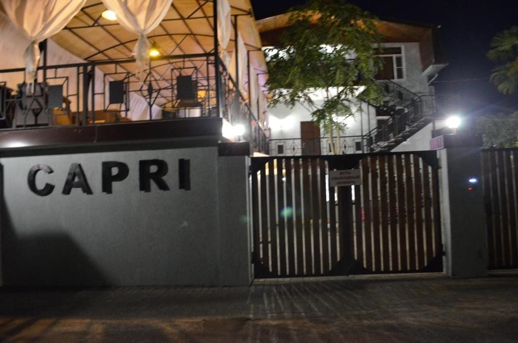 Hotel Capri, Сухум