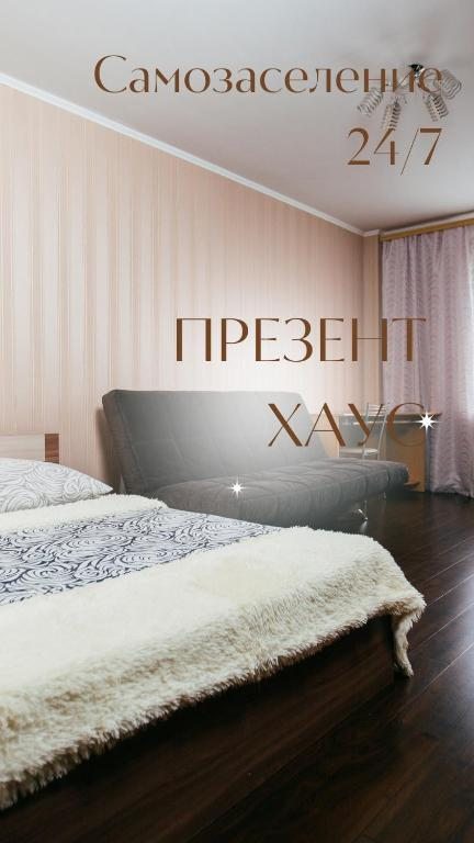 Apartment Gorkogo20 apt15, Тамбов