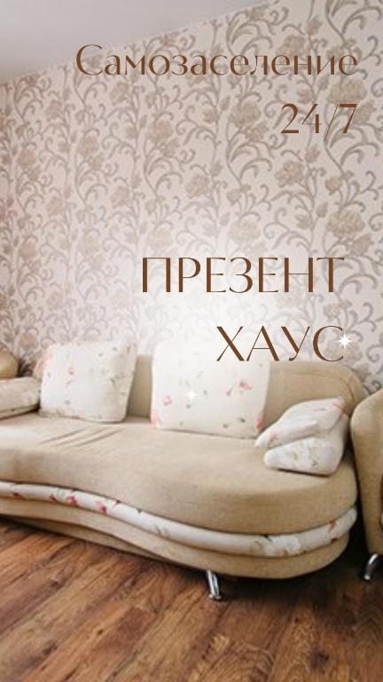 Apartment Sovetskaya 190d k1 apt47, Тамбов
