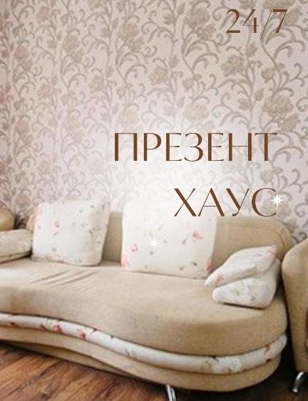 Apartment Sovetskaya 190d k1 apt47