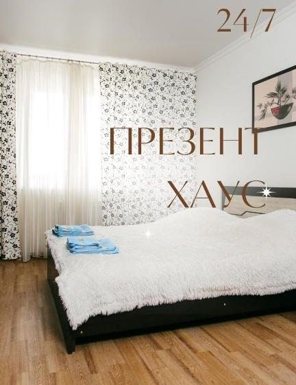Apartment Vadim Podbelsky 97