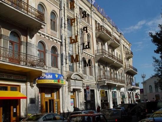 Гостиница Крым, Ялта