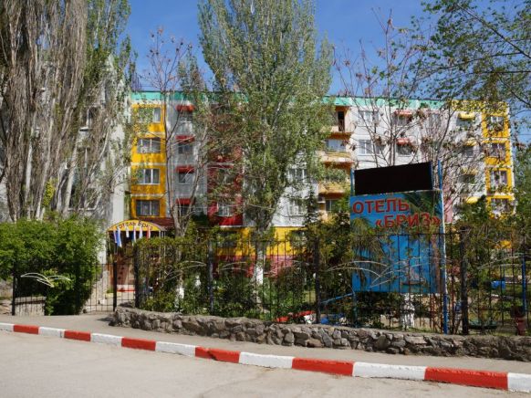 Гостиница Бриз, Щелкино, Крым