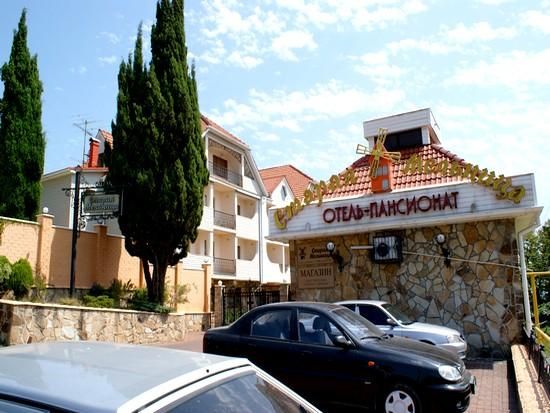 Отель-пансионат Старая мельница, Сочи