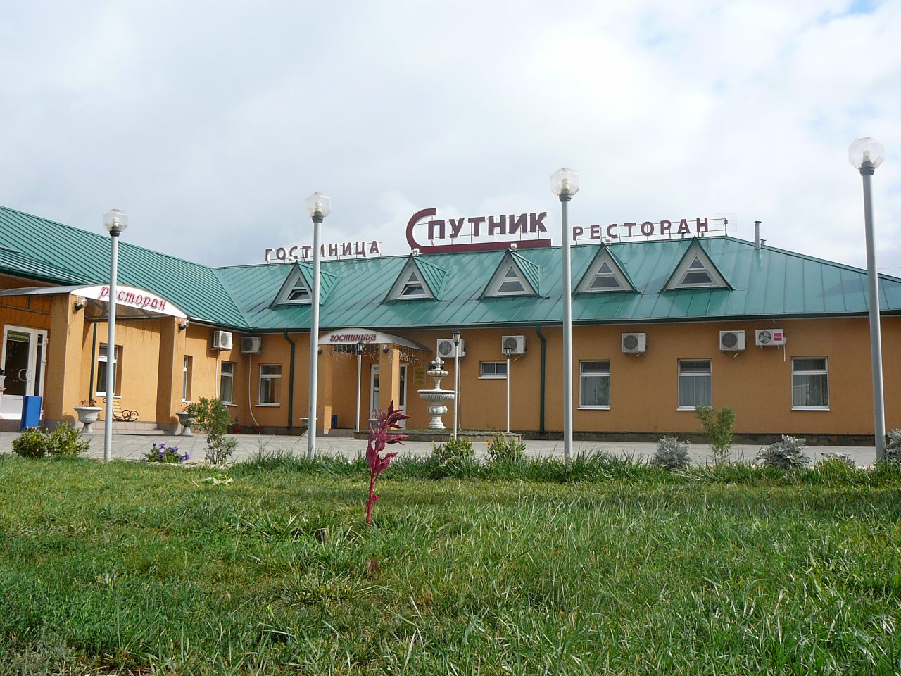 Гостиница Спутник, Городище