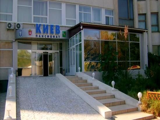 Пансионат Киев