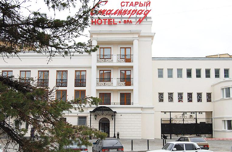 Отель Старый Сталинград, Волгоград