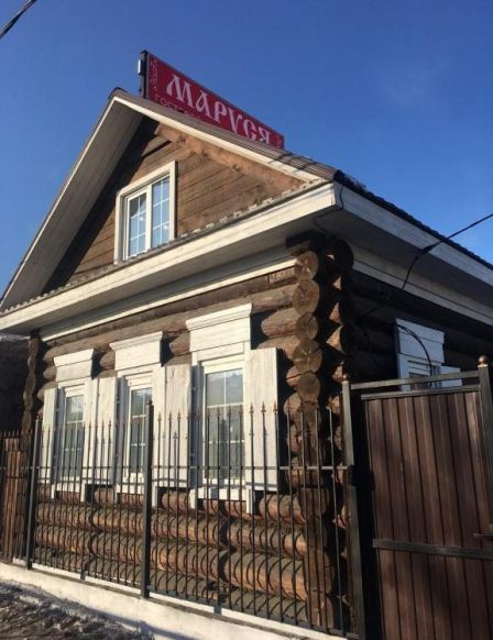 Marusya Boutique Hotel