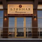 Доставка еды и напитков в номер, Отель Панорама